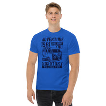 Load image into Gallery viewer, T-Shirt - Adventure May Hurt You