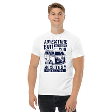 Load image into Gallery viewer, T-Shirt - Adventure May Hurt You